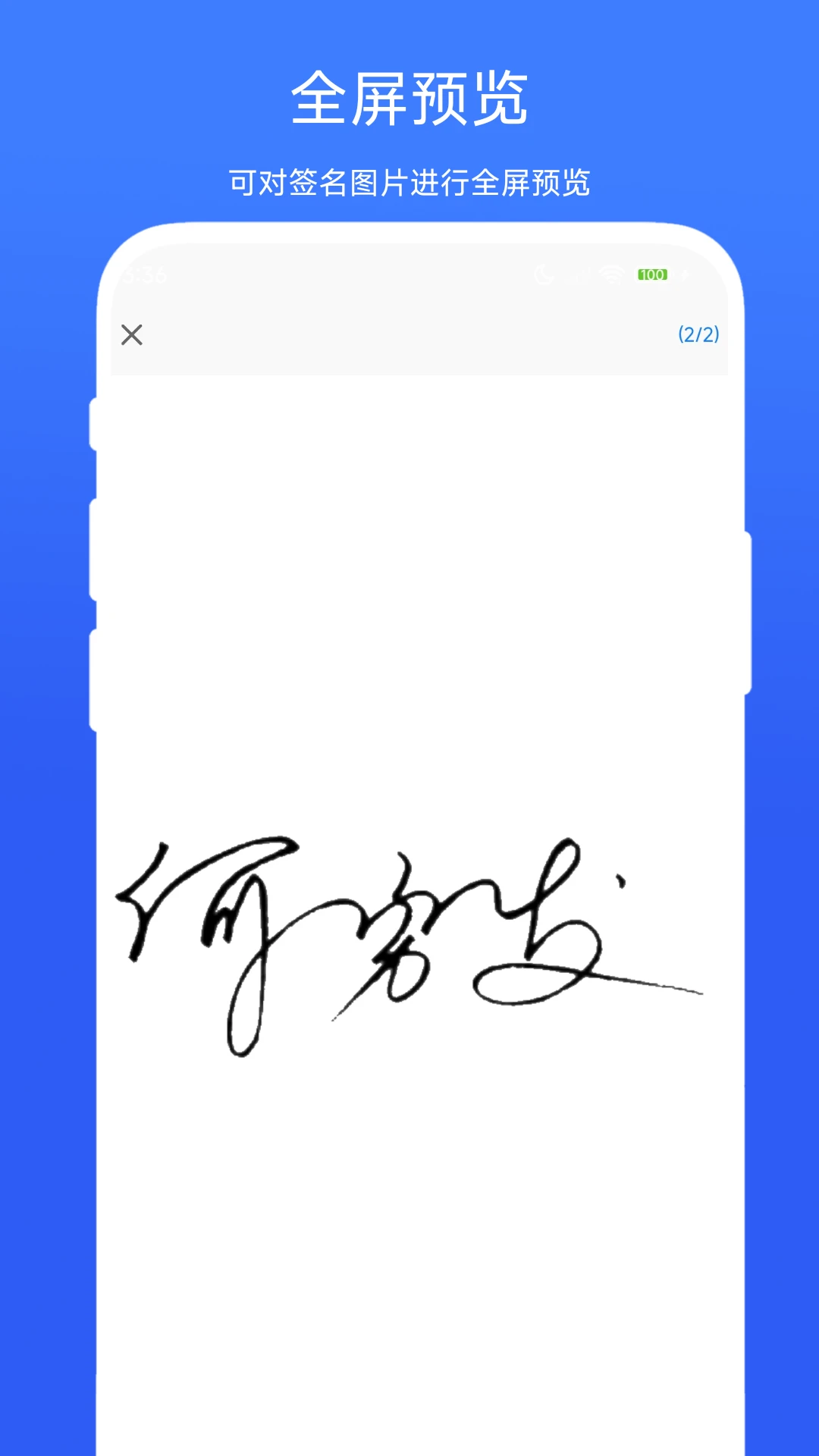 ��дǩ�����ֽ�ͼ