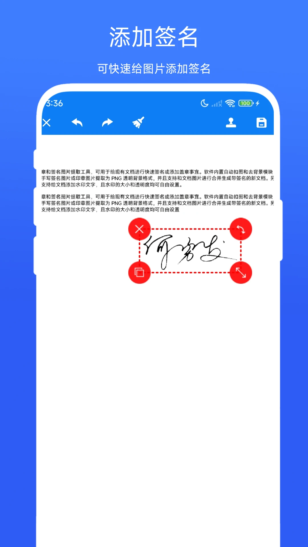 ��дǩ�����ֽ�ͼ