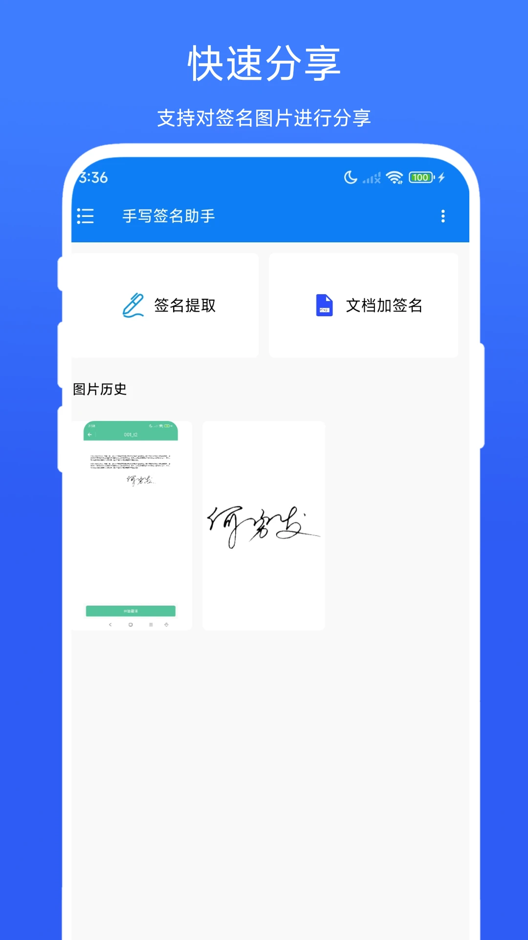 ��дǩ�����ֽ�ͼ
