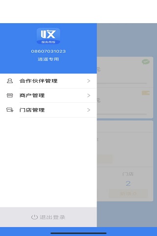 �յ��������̰� ��׿�� �̻���������