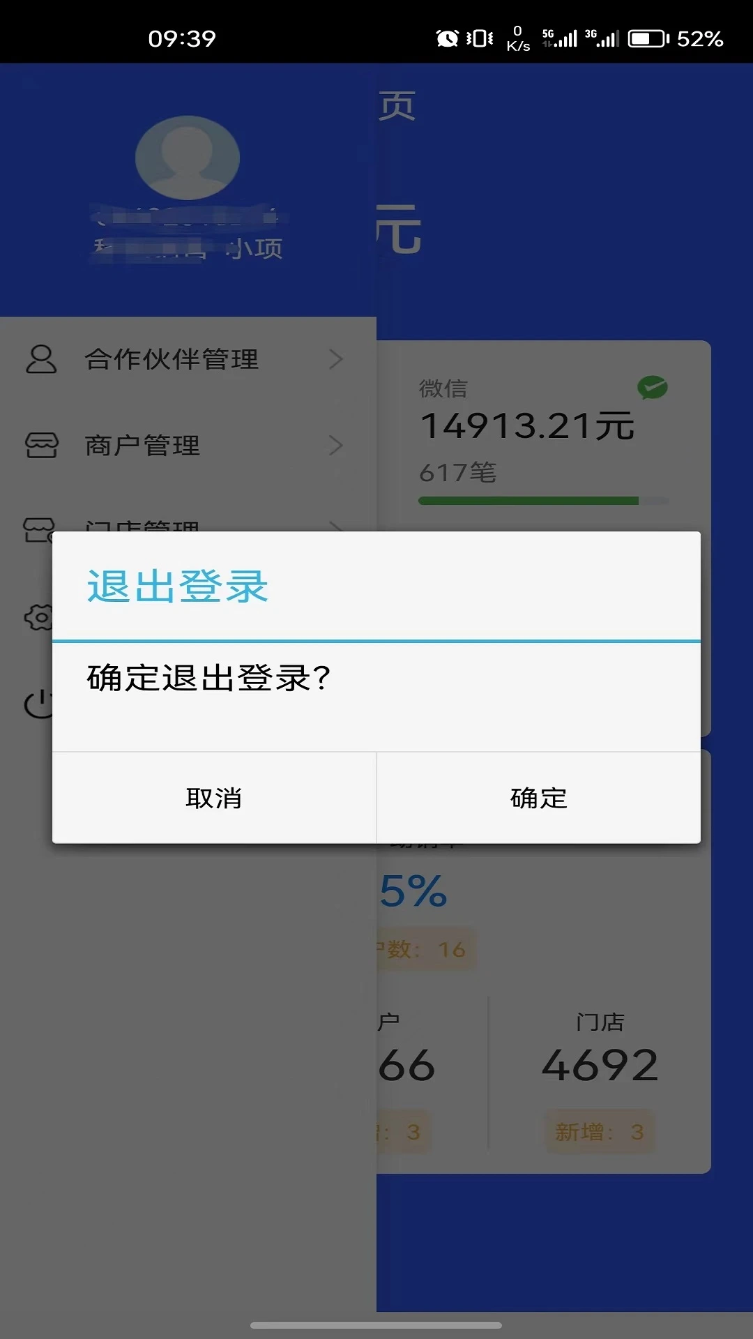 �յ��������̰��ͼ