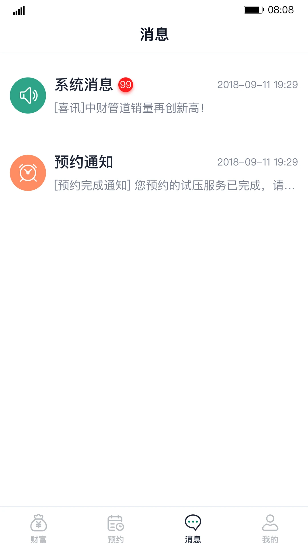 �Ʒ�ͨ��ͼ