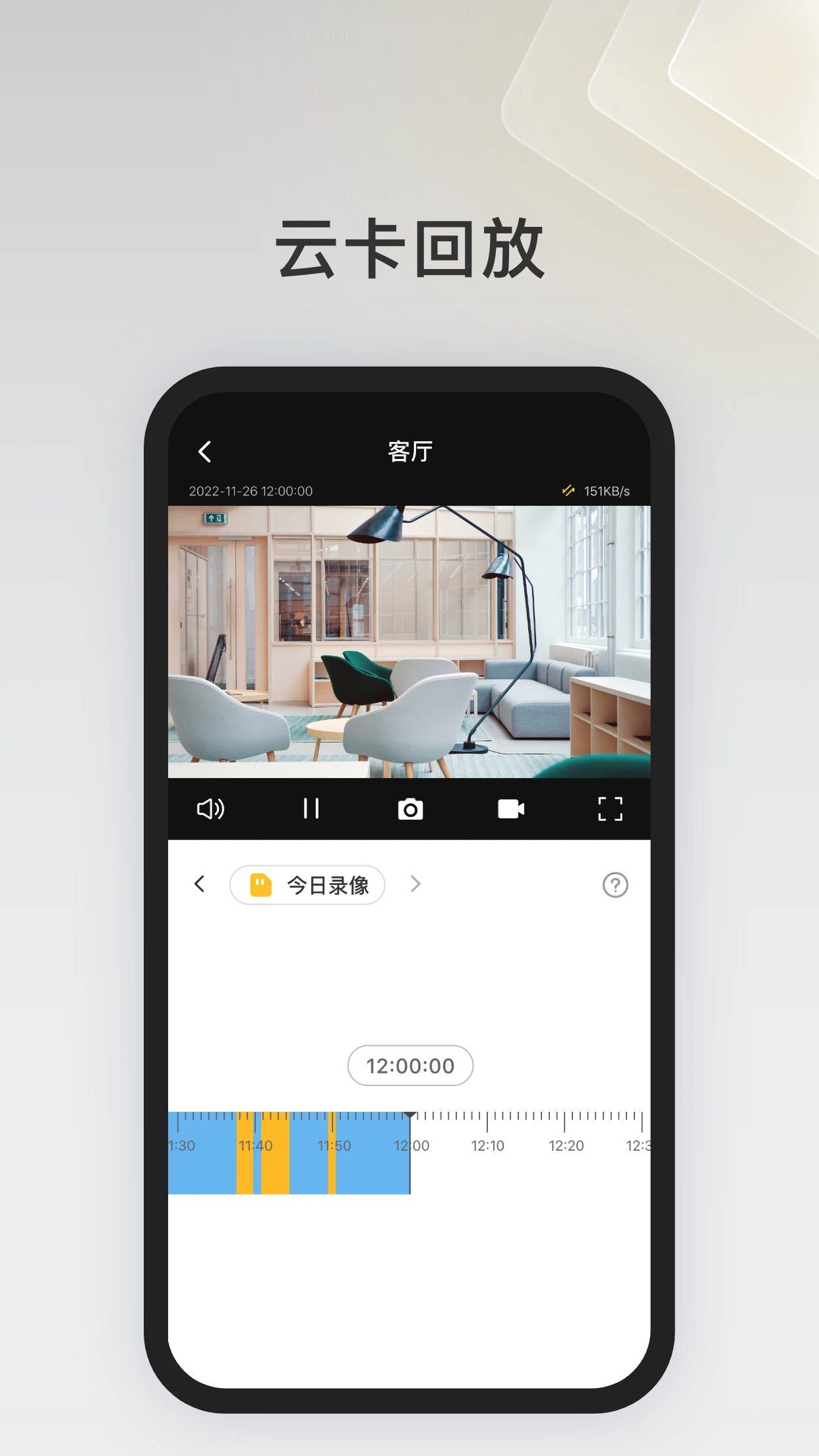 IPC360 Home(IPC360��ͥ���)��ͼ