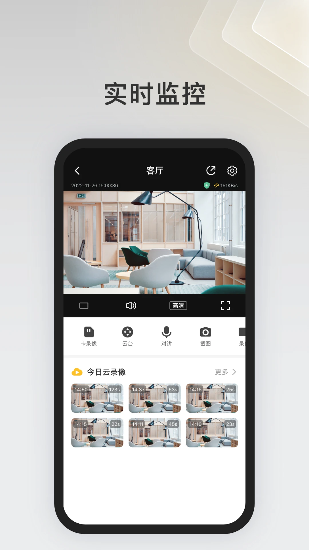 IPC360 Home(IPC360��ͥ���)��ͼ