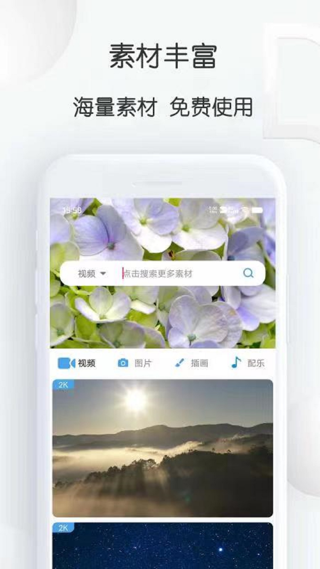 �زĹ��� ��׿�� �����ͼ