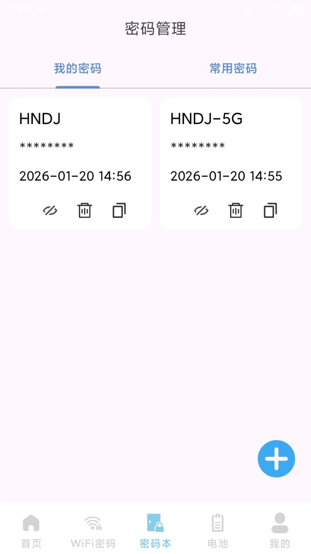 WiFiԿ��ȫ�ܰ��ͼ