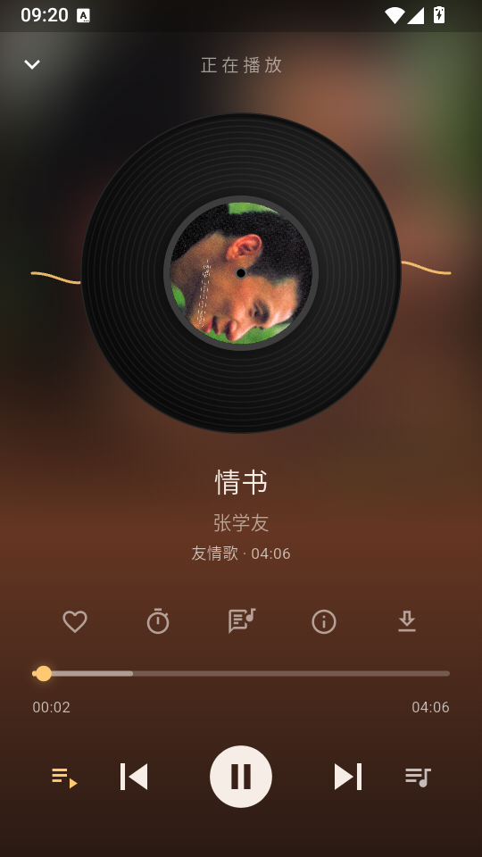 可乐音乐开源版截图