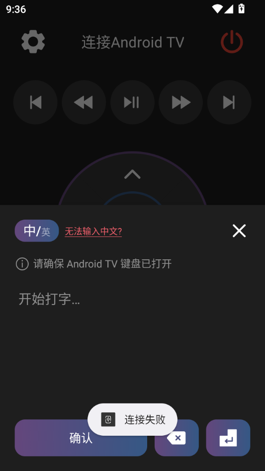 ADB Remote ATV(��׿����Զ�̵��Թ���)��ͼ