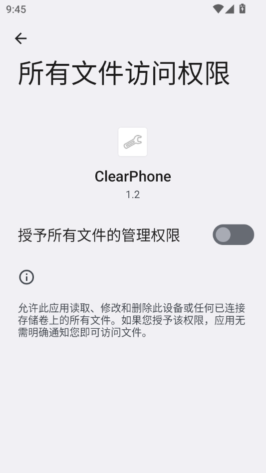ClearPhone(�����ֻ�)��ͼ