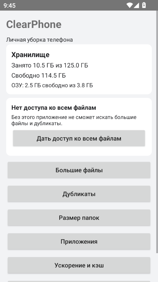 ClearPhone(�����ֻ�)��ͼ