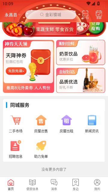 �������app�ֻ����°��ͼ