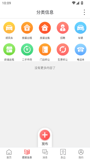 �������app�ֻ����°��ͼ