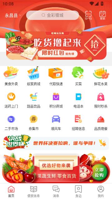 �������app�ֻ����°��ͼ