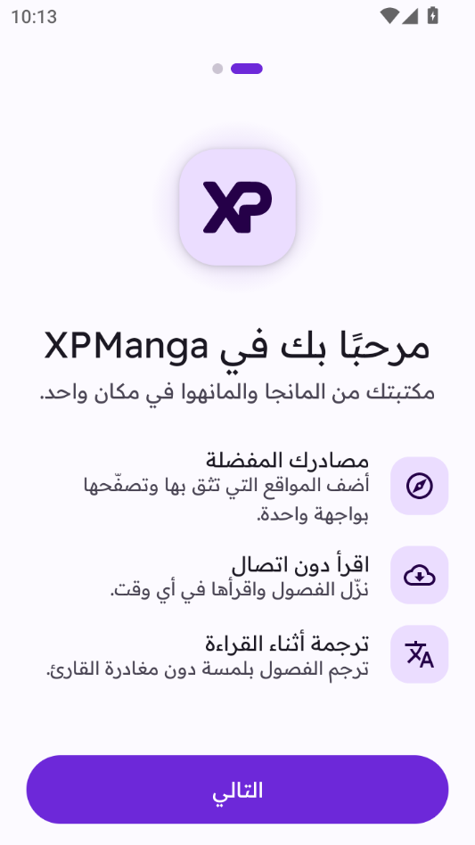 XPManga(�����Ķ���)��ͼ