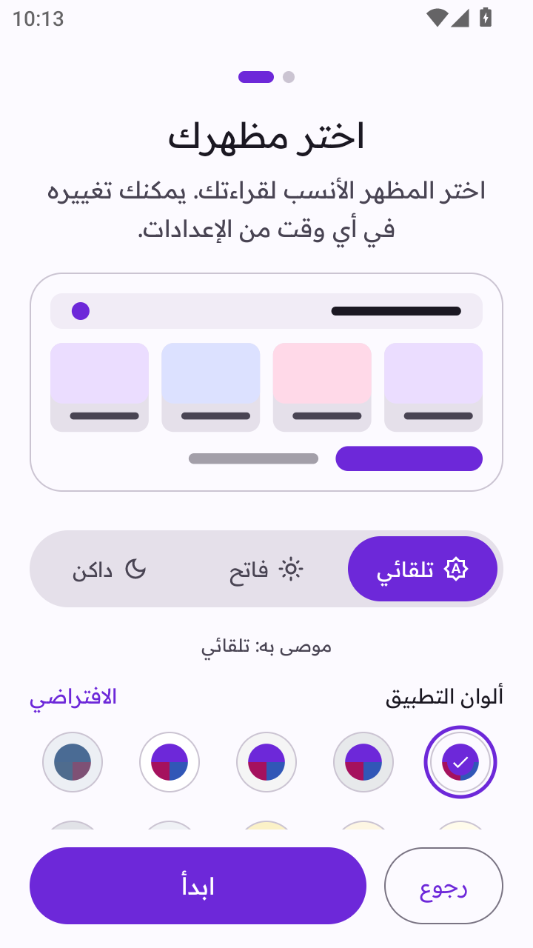 XPManga(�����Ķ���)��ͼ