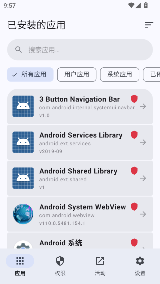 BugeӦ�ù�����(Buge App Manager)��ͼ