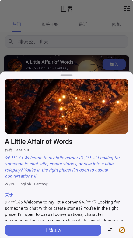rpnow_app��ͼ