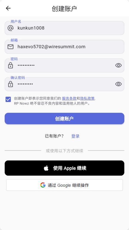 rpnow_app��ͼ