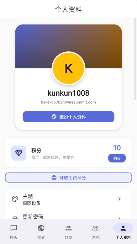 rpnow_app��ͼ