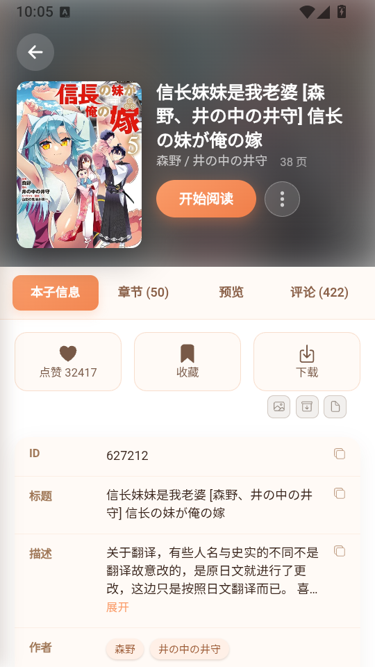 JM����������(JQViewer)��ͼ