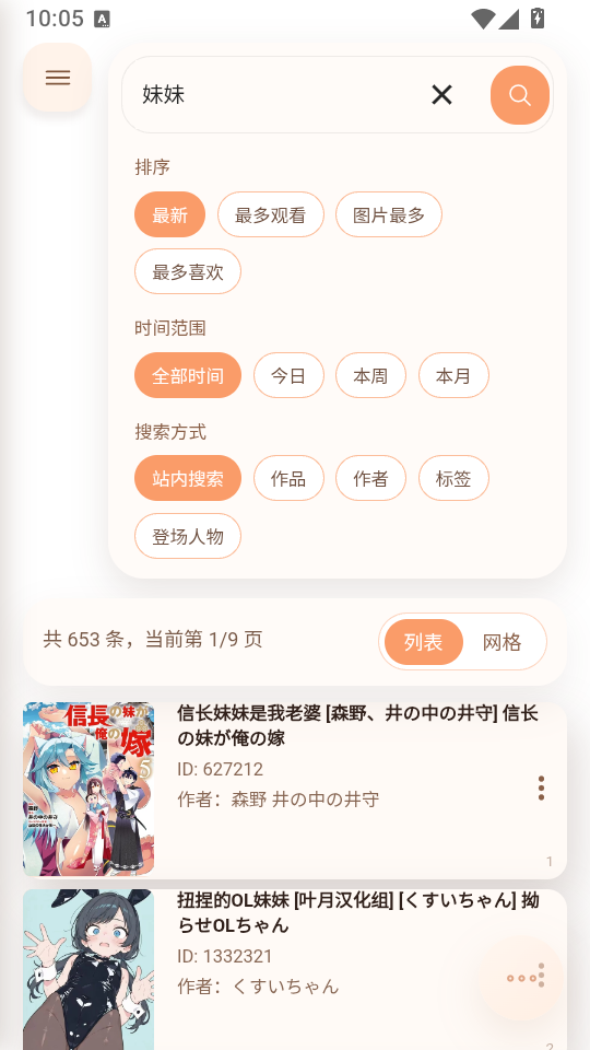 JM����������(JQViewer)��ͼ