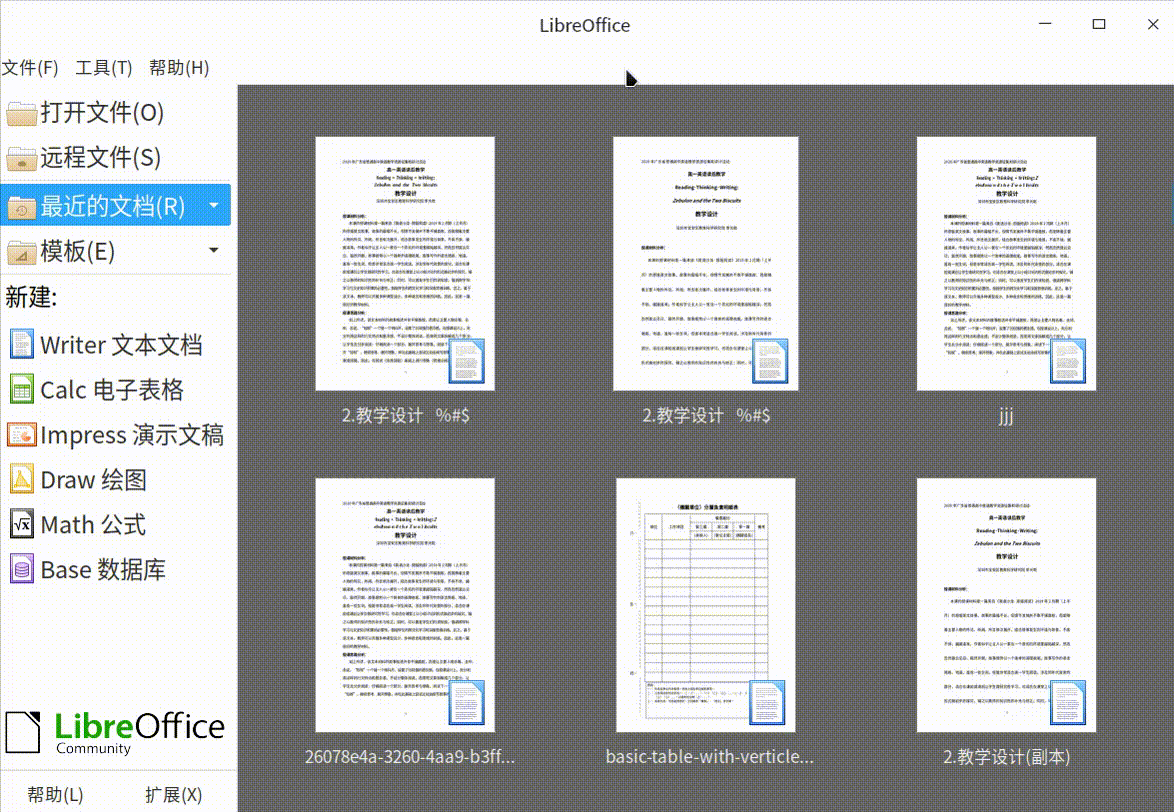 LibreOffice �鿴�� ��׿�� �ĵ�Ԥ������