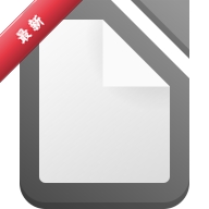 LibreOffice �鿴��(LibreOffice Viewer)