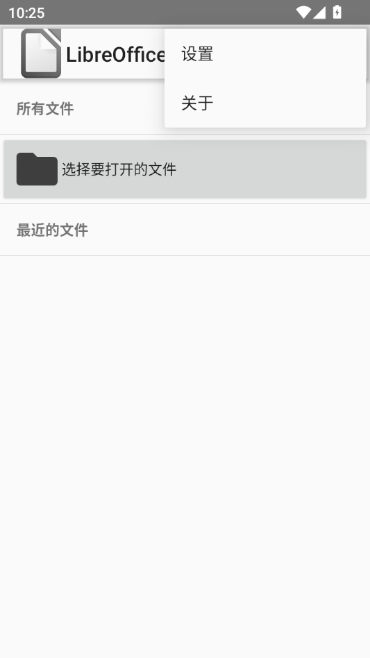 LibreOffice �鿴��(LibreOffice Viewer)��ͼ