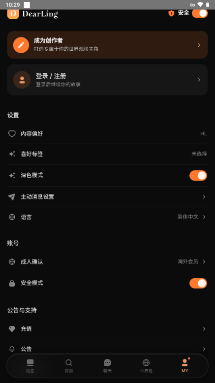 Dearling��ͼ