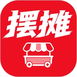 摆摊日记app手机版