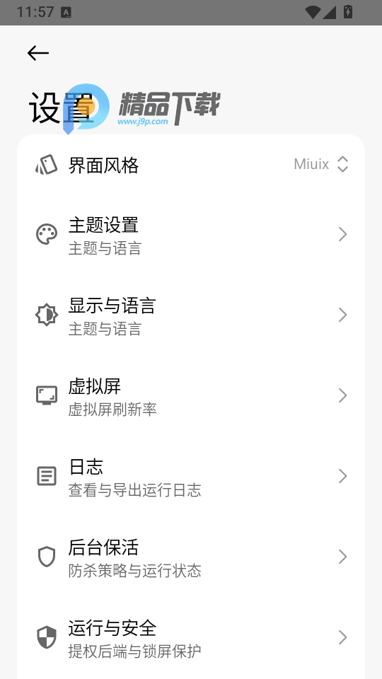 AzurPilot�Զ������ְ�׿���ͼ