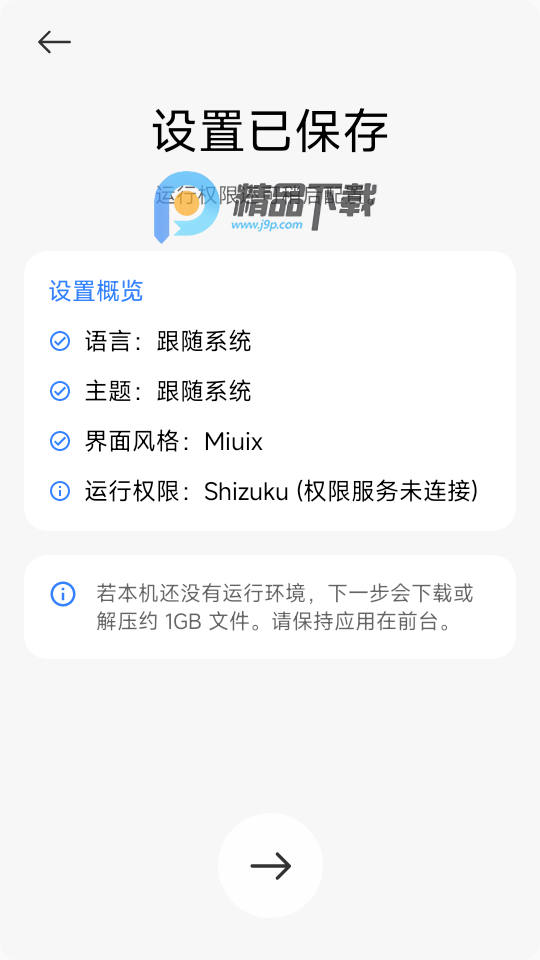 AzurPilot�Զ������ְ�׿���ͼ