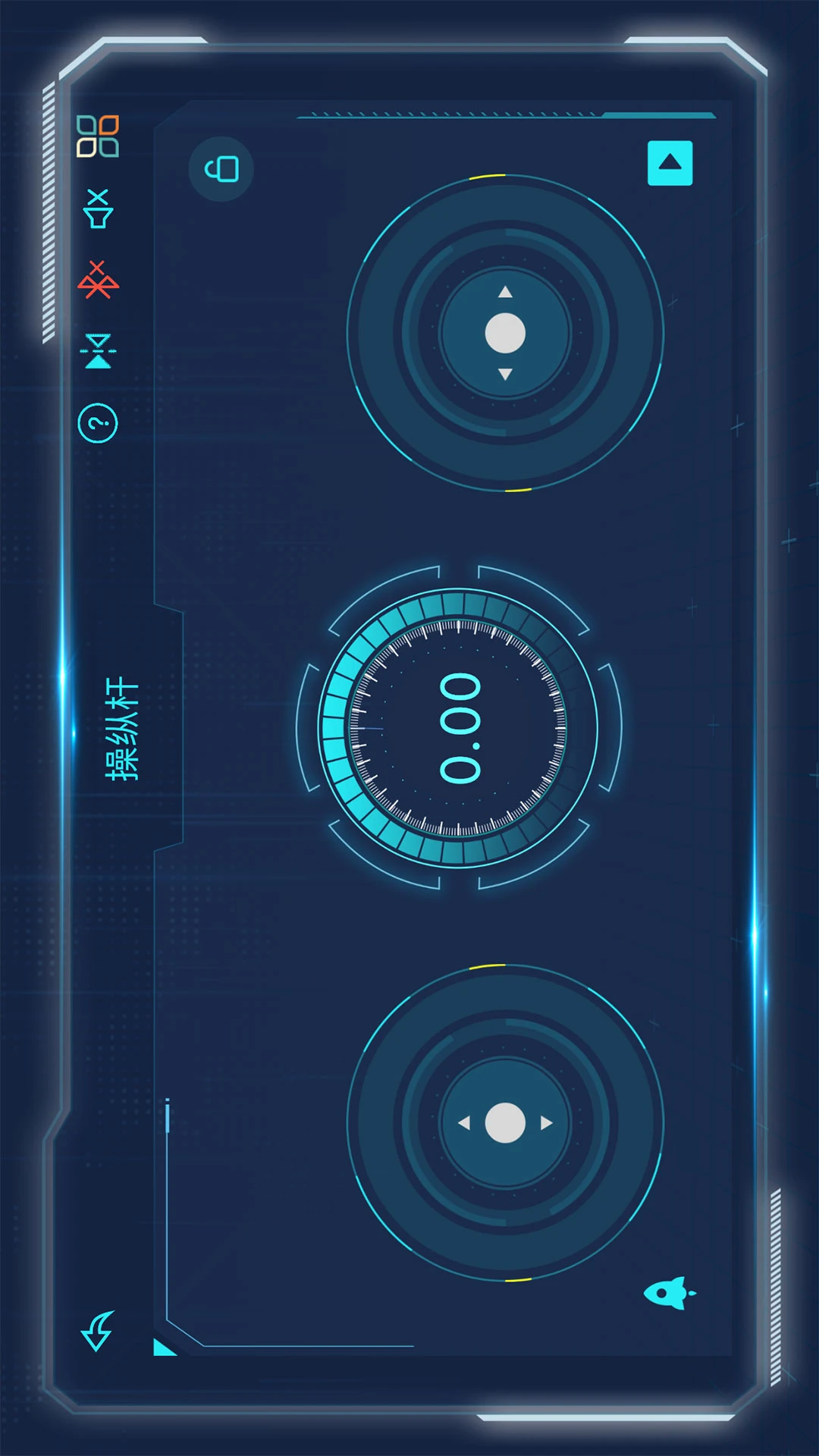 宇星科技截图