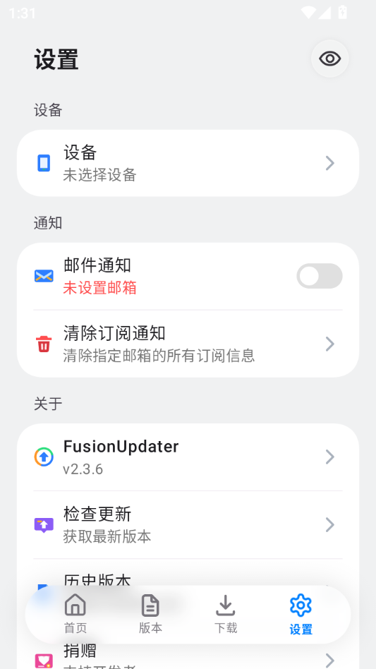FusionUpdater��ͼ