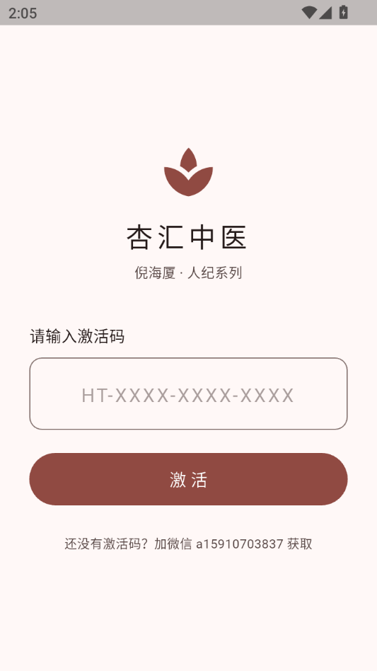 �ӻ���ҽ��ͼ