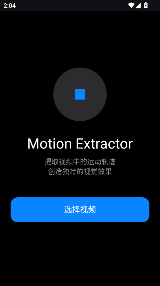 �˶���ȡ��(Motion Extractor)��ͼ
