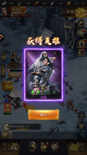 ��ҫ����־ս�԰���Ϸ��ͼ