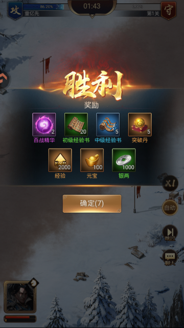��ҫ����־ս�԰���Ϸ��ͼ