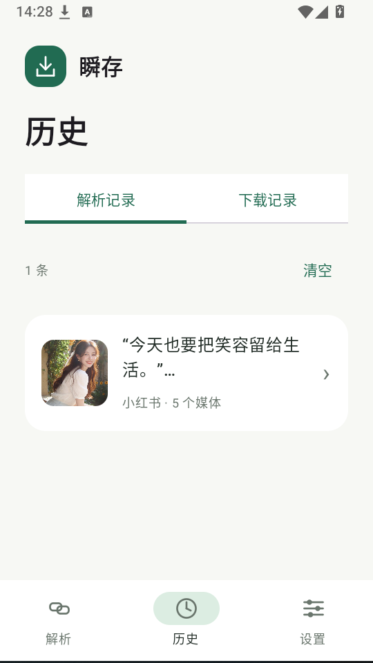 ˲��������ͼ�Ľ�����ͼ