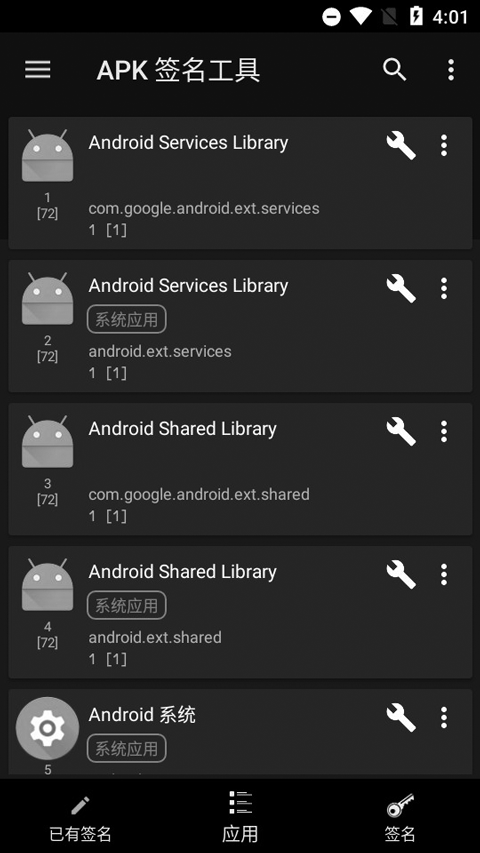 RenDe APK ǩ������ ��׿�� ��������