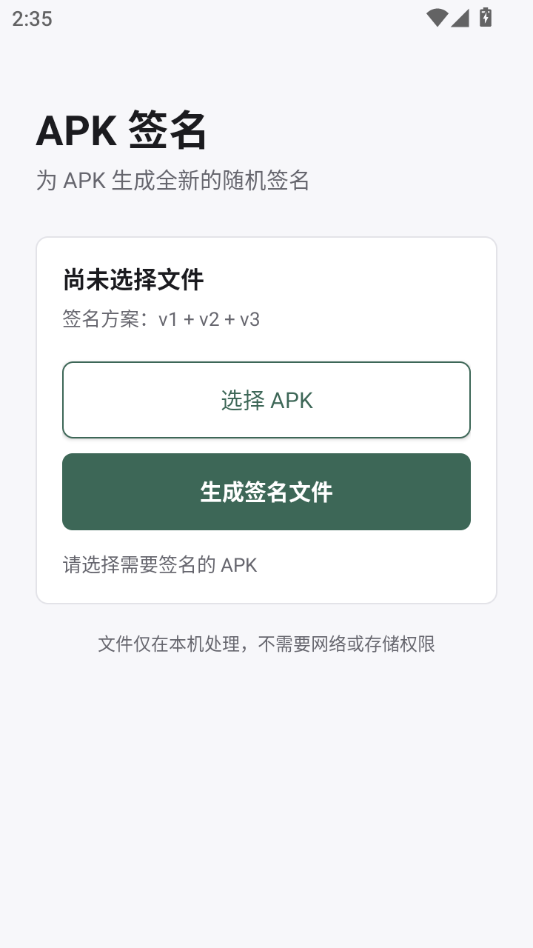 RenDe APKǩ�����߽�ͼ