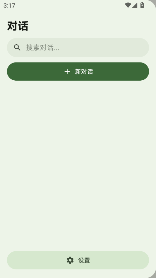 Local Chat��ͼ