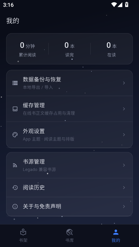 FlowRead��ͼ