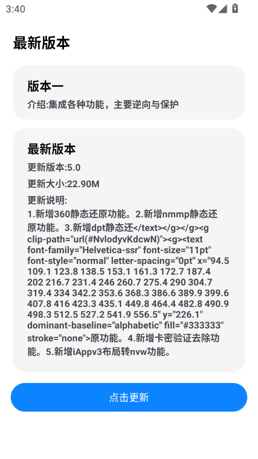 Appxlrth��ͼ