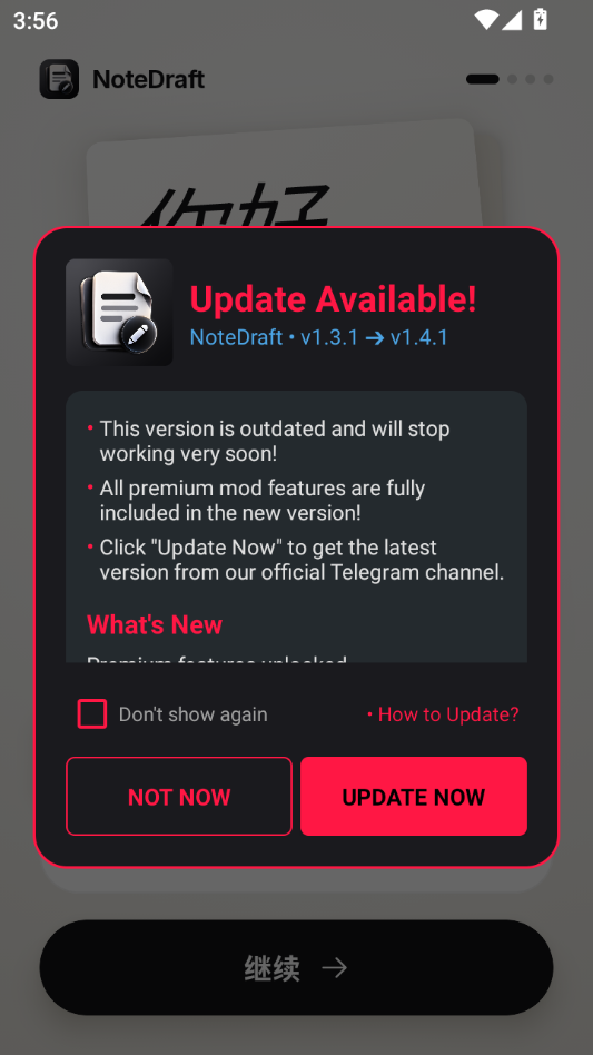 NoteDraft��ͼ