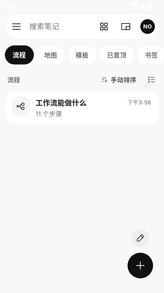 NoteDraft��ͼ
