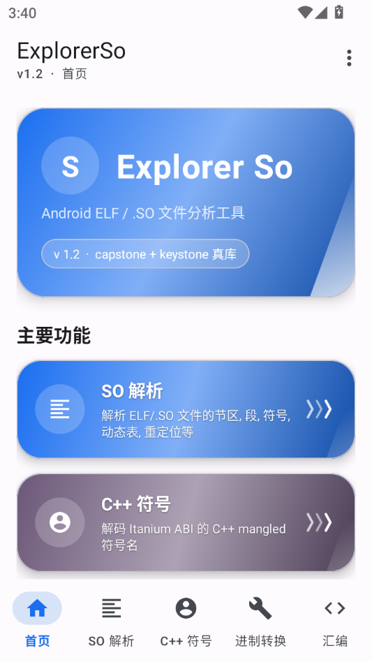Explorer So��ͼ