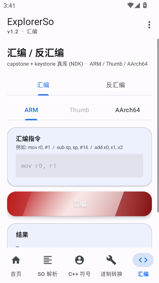 Explorer So��ͼ