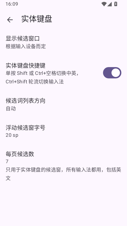 ��Ĭ���뷨�������ͼ