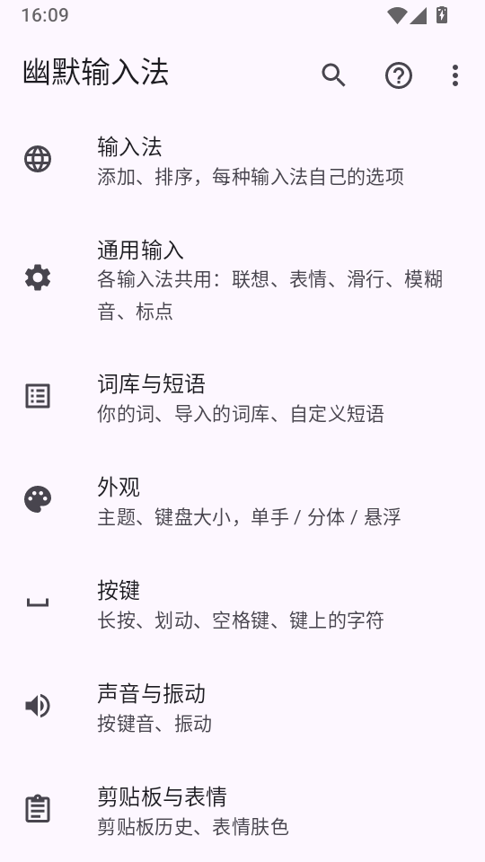 ��Ĭ���뷨�������ͼ